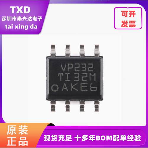 TI全新原装收发器芯片