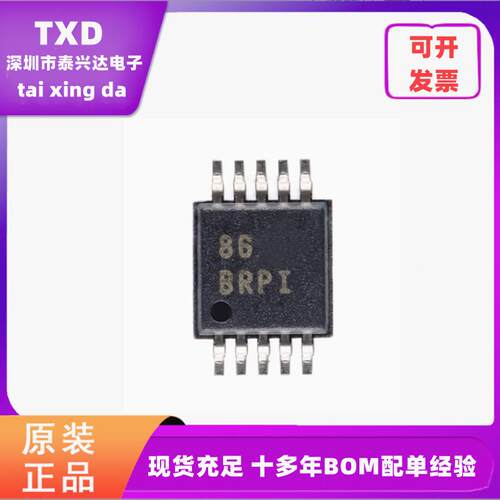 全新元器件TexasInstruments