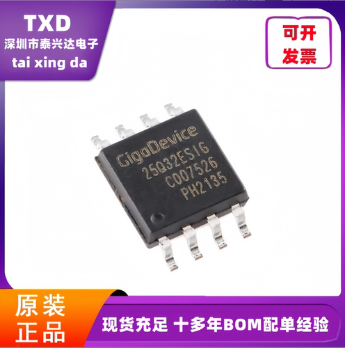 GD串行闪存芯片全新原装