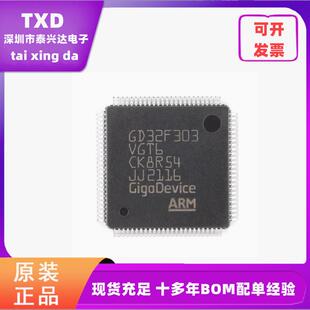 全新GD32F303VGT6 LQFP-100 ARM Cortex-M4 32位微控制器-MCU芯片