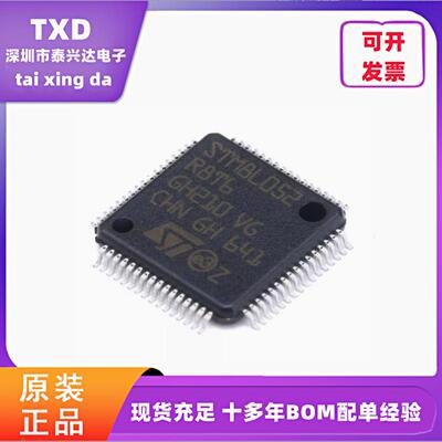 全新原装微控制器芯片ST
