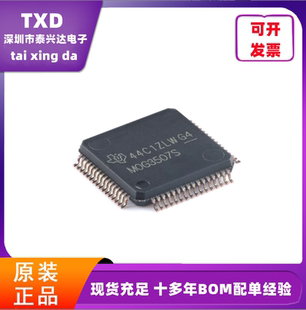 MSPM0G3507SPMR LQFP-64 具有CAN-FD 接口的混合信号微控制器芯片