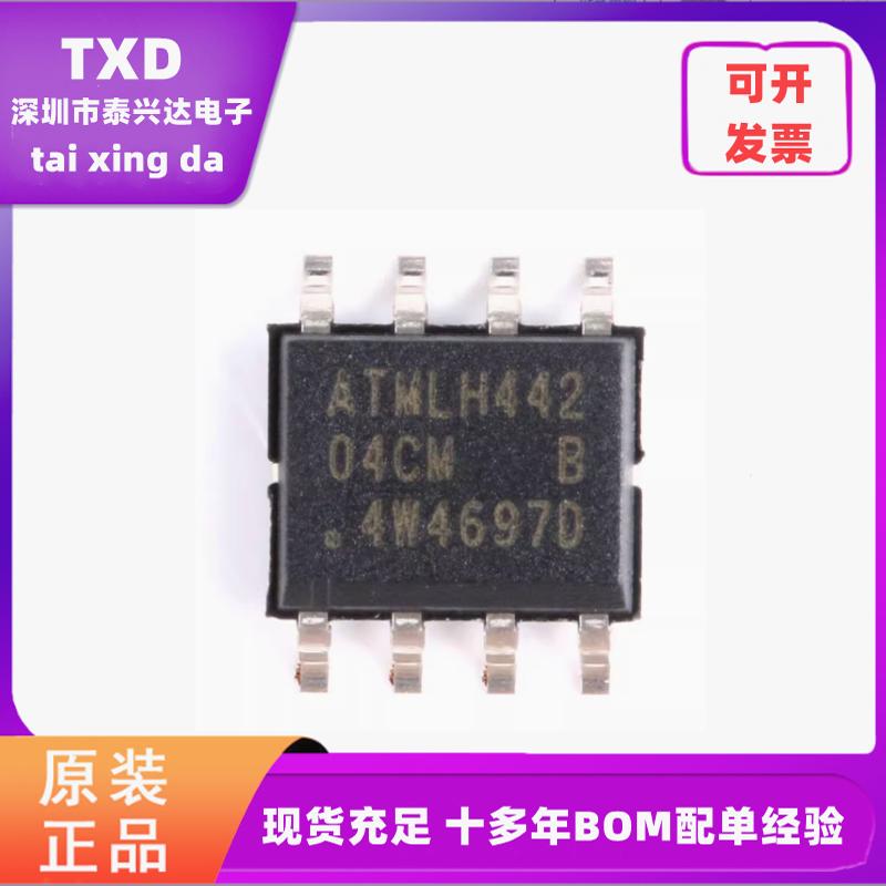 全新电子元器件MICROCHIP