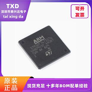 电子元器件配单STM32F767IGT6 LQFP-176 Cortex-M7 32位微控制器