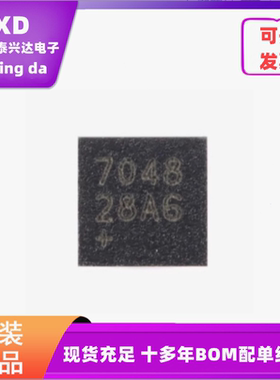 全新MAX17048G+T10 DFN-8-EP 电池电量计芯片 2.5V-4.5V I2C接口