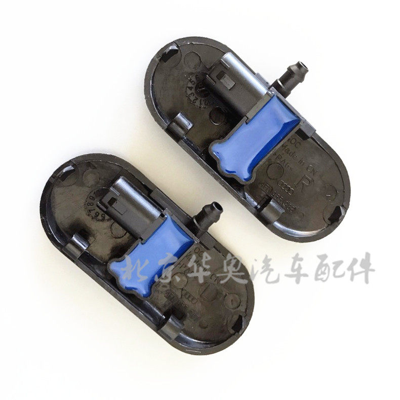 适用于奥迪A6L C6 A4 B6 B7 机盖喷水嘴 玻璃喷水头 风挡清洗头,汽车零部件/养护/美容/维保,其他,淘宝优惠券,粉丝福利购,淘宝优惠卷
