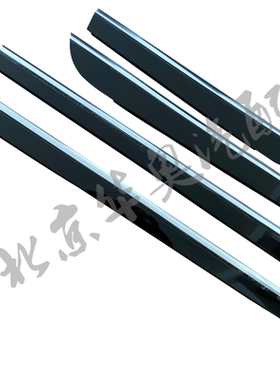 适用于奥迪A6L车门护板门外C6 05 08 09款防撞条电镀黑色带漆饰条
