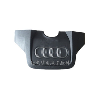 适用于奥迪A6L A8L Q5 Q7发动机盖板 发动机上盖板 3.0T 上护板