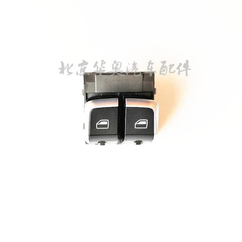 适用于奥迪A5 S5 两门电动玻璃 车窗升降器 升降机 摇机 开关按键,汽车零部件/养护/美容/维保,其他,淘宝优惠券,粉丝福利购,淘宝优惠卷