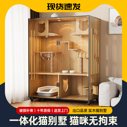 豪华实木猫别墅家用室内超大空间全景玻璃猫舍猫咪屋柜带厕所一体