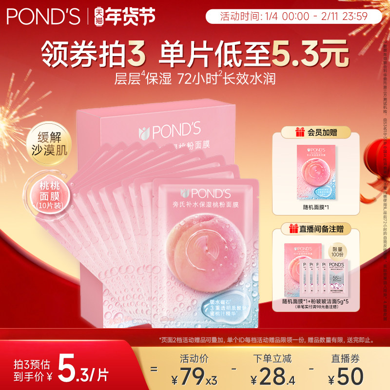 �������Ҳ�ˮ��Ĥ��ʪ��Чˮ����ٲ�ˮ�����ˮ��ʪ����������� 43.17Ԫ