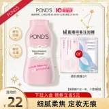 Нюдовая пудра, база под макияж, контроль жирного блеска, долговременный эффект