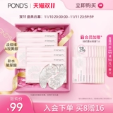 [Double 11 сразу плюс купить] кусок черного кружевного глаз маски для спирта, чтобы улучшить тонкие линии, более темные и плотные глаза и глаза