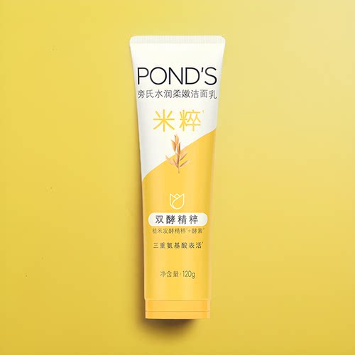 旁氏米粹洁面乳120g氨基酸系洁面