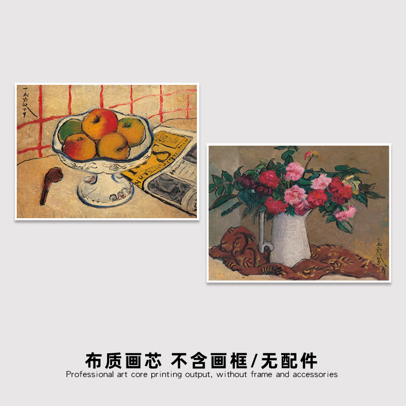 水果花卉法式油画复古客厅小众装饰画南洋中古风画芯替换打印定制图片