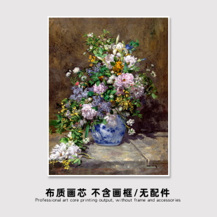 雷诺阿春之花束 美式小众艺术印象派复古花卉 高清油画布定制打印