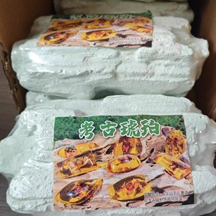 考古挖掘玩具寻宝石夜光琥珀化石膏盲盒儿童敲砸挖矿宝藏男孩女孩