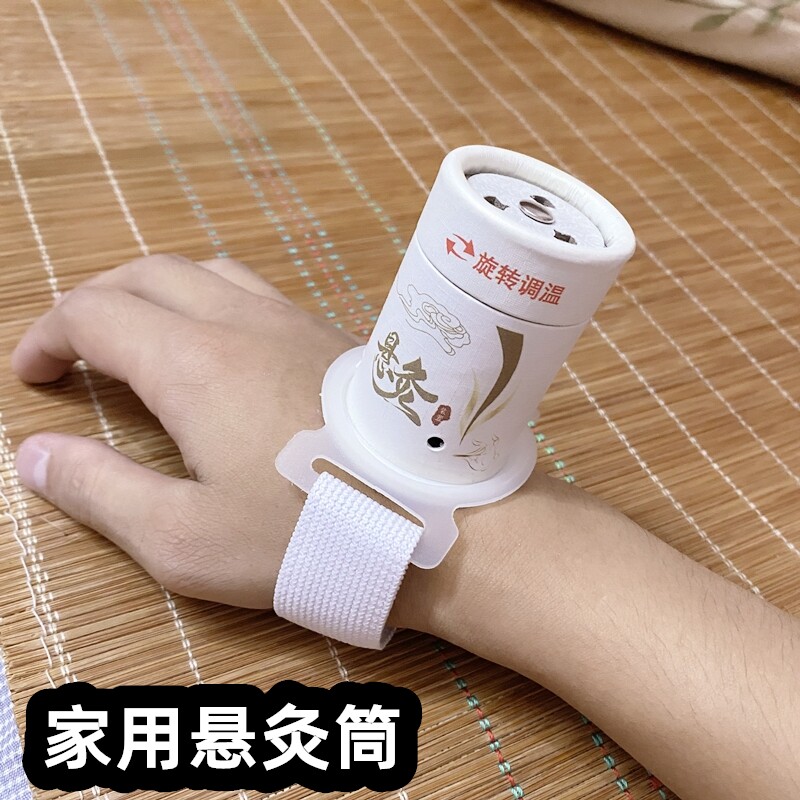 艾灸盒随身灸家用悬灸筒祛湿气艾灸贴艾条艾灸柱温灸仪器具小罐桶