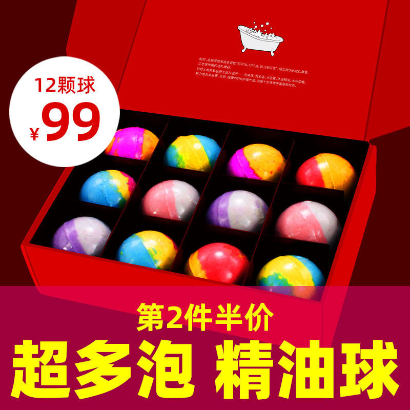 超多泡泡浴泡澡球浴盐球精油泡脚沐浴球芭气泡弹牛奶足浴水会spa