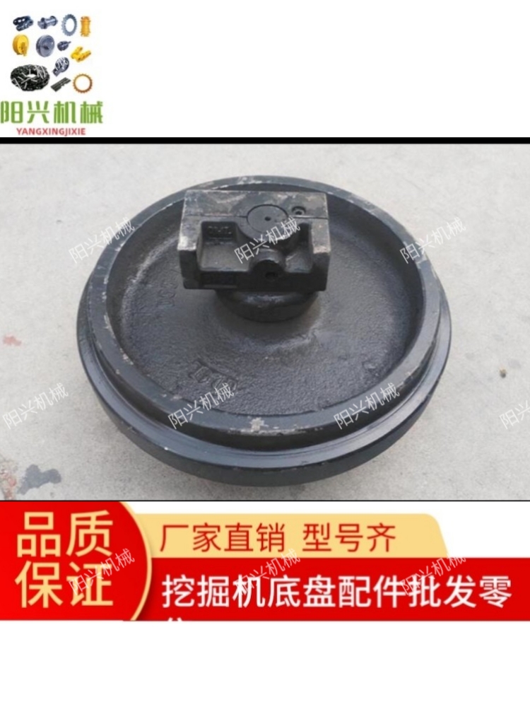 支重轮引导轮挖机导向轮