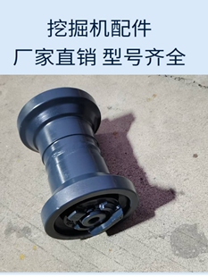 久保田161/155/163支重轮底轮U35/30承重轮地轮支撑轮压带拖链轮