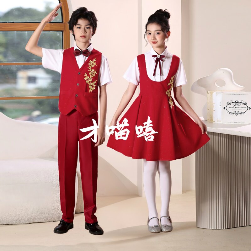 儿童红歌演出服男女童主持演讲