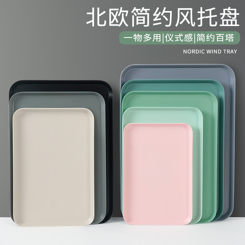 密胺托盘长方形商用下午茶水杯茶盘酒店宾馆餐厅木纹防滑端菜盘子,餐饮具,盘,淘宝优惠券,粉丝福利购,淘宝优惠卷