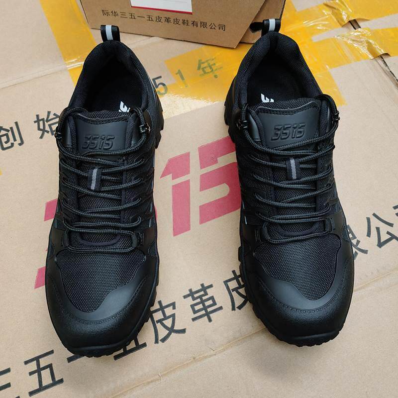 3515正体能训练鞋男户外跑作步鞋运动鞋水登品山鞋H511-203防黑色