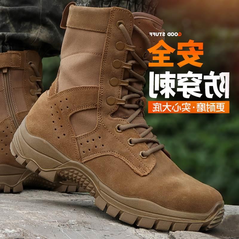 新式棕色作战训真靴男超沙漠皮侧拉链耐防22-21磨水高帮户外靴战