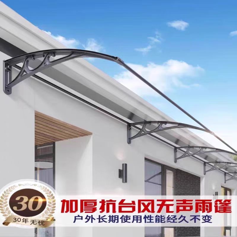 屋檐雨棚家用现货加厚铝合金雨棚