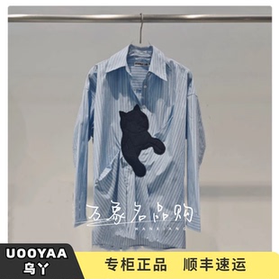 UOOYAA 專柜正品 UL25342C199156黑貓襯衫 1799 烏丫2025秋季