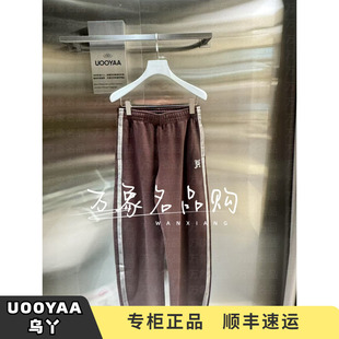 UY25354K135131 UOOYAA 烏丫2025秋季 專柜正品 1499 復古彎刀衛褲
