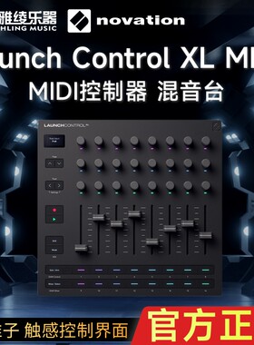 NovationLAUNCHCONTROLXLMK3