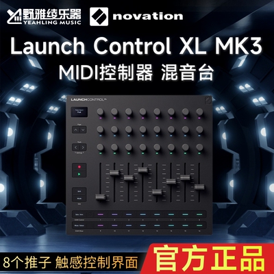 NovationLAUNCHCONTROLXLMK3