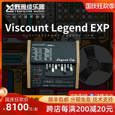 【Nanga v】 iscount Legend Exp Fengqin Source Source Controller