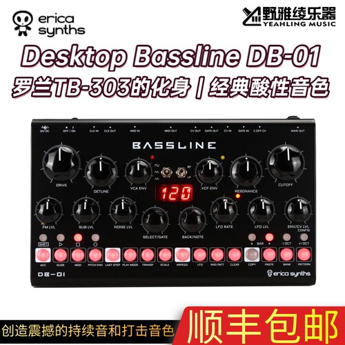 Erica Synths Desktop Bassline DB-01 ｜桌面 合成器｜TB-303
