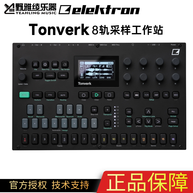 瑞典Elektron Tonverk八轨道立体采样工作站模拟合成器鼓机