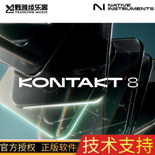 NativeInstrumentsKONTAKT8