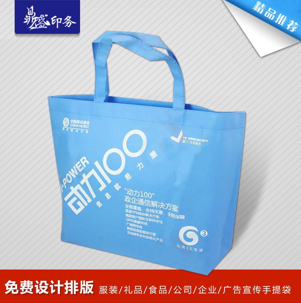 小学生课外培训无纺布袋广告袋抽绳束口背包手提袋环保袋批发订做