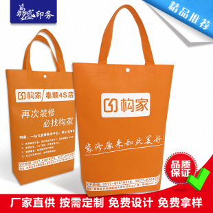 培训班袋子 环保袋 礼品袋可印LOGO 广告宣传手提袋 无纺布袋定做