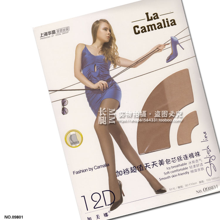 天天加裆超值连裤袜加美娜单面