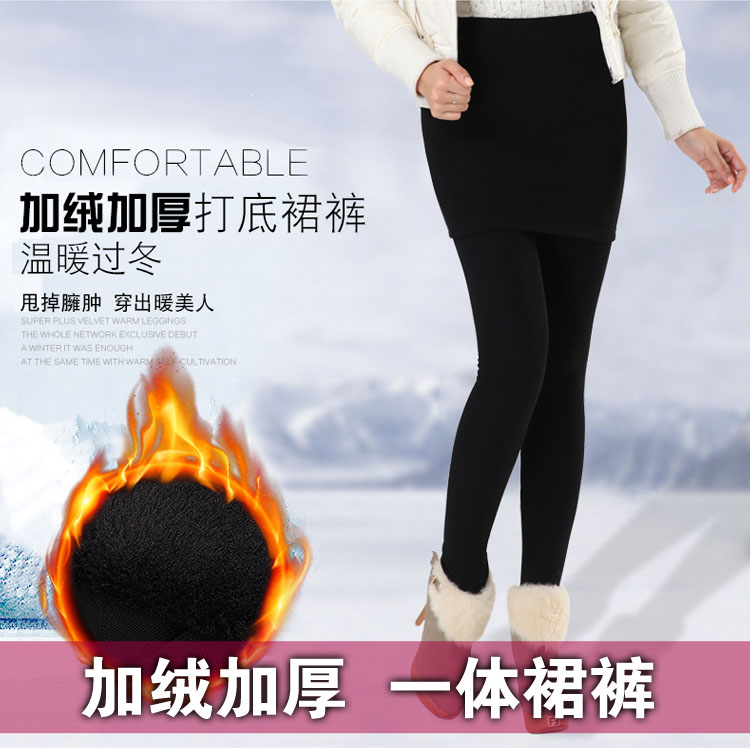 库存曼姿87143加绒加厚打底裙裤包臀保暖裤外穿两件踩脚加肥大码