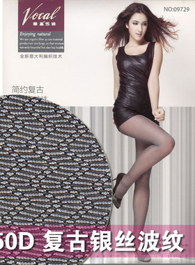 华高09729 50D半透 银丝提花 丝袜连裤袜 复古波纹网袜走秀长腿