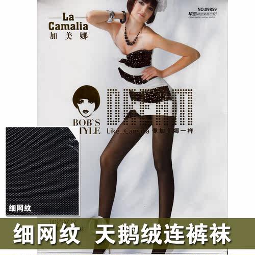 华高 加美娜09859 加裆细网纹 镂空透肉天鹅绒连裤袜女丝袜