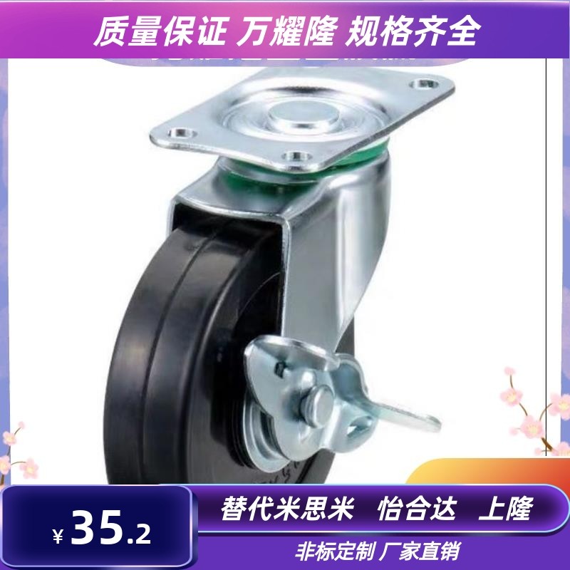 J-CPL31-D100-UW 铝型材专用脚轮J-CPN31/32-D100-UW 替代怡合达