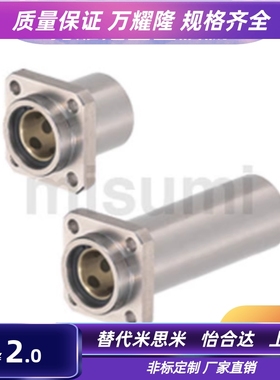 嵌入式外钢内铜石墨直线轴承 MFIMW8 10 12 16 20 25 30 35 40 50