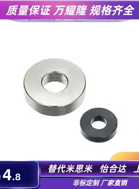 JZW8/10/12/17/21/23无油树脂垫片 聚缩醛树脂型垫圈