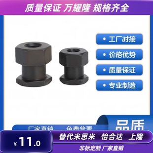 1.0 0.5 浮动接头FJR3 0.8 1.5 0.7