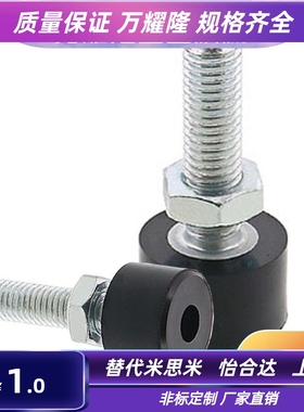 TDC61 TDC62 TDC63 TDC66 TDC71 TDC72内六角圆柱头带挡块螺钉