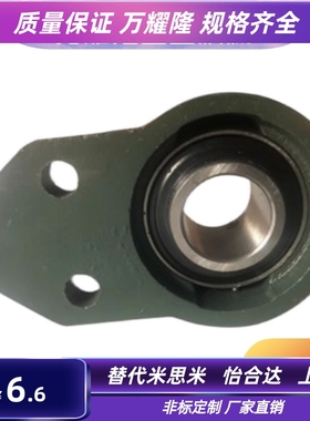 E-BDB06-201/204/205/206/207/208/209/210外球面带座轴承